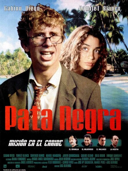 Постер Чёрная лапа 2001