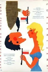 Что скажет жена? 1958 постер