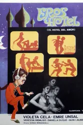 Отель «Эрос» 1980 постер