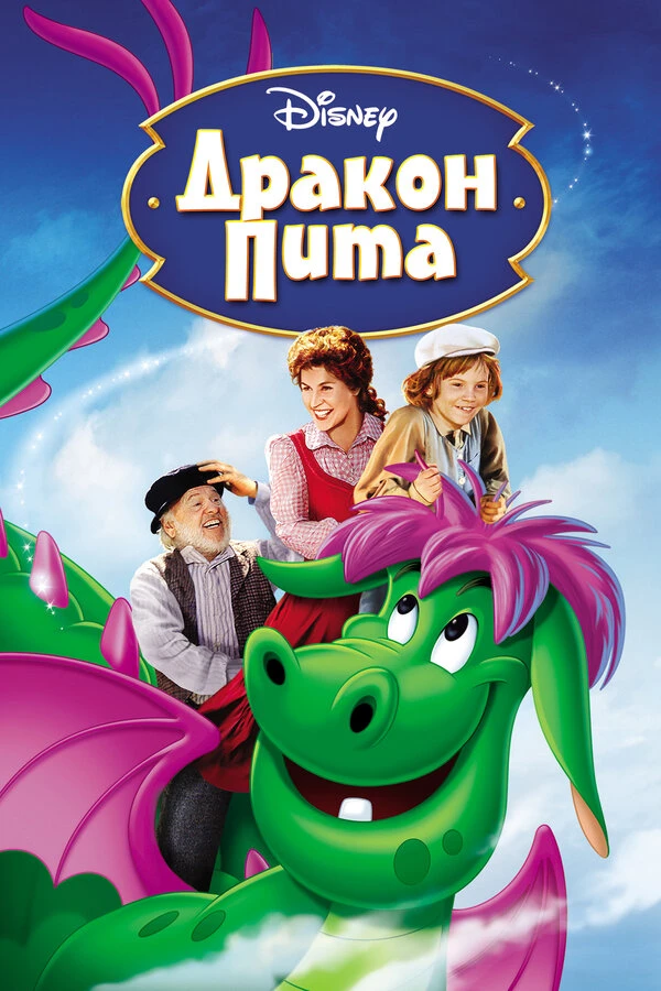 Постер фильма