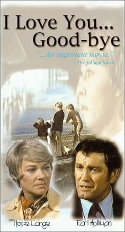 Постер Я люблю тебя... Прощай 1974
