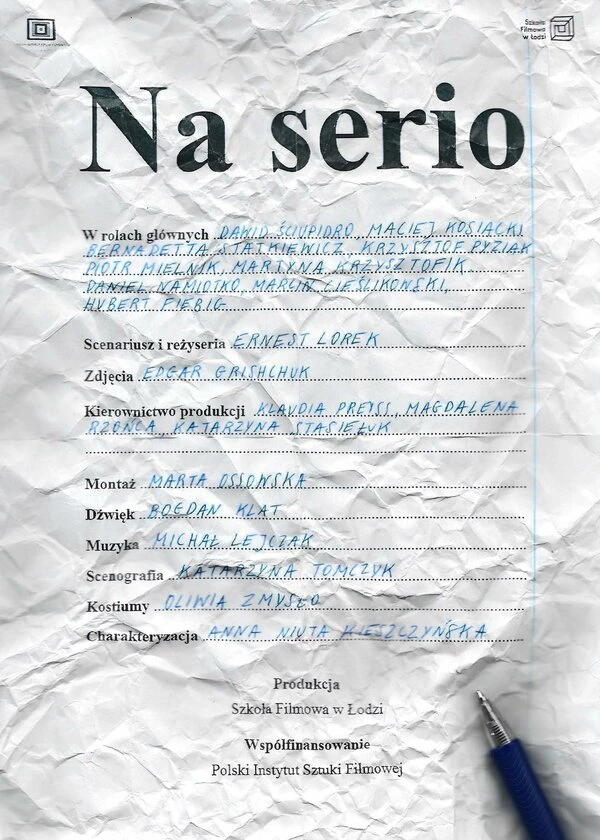 Постер фильма