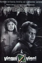 В полном одиночестве 2003 постер