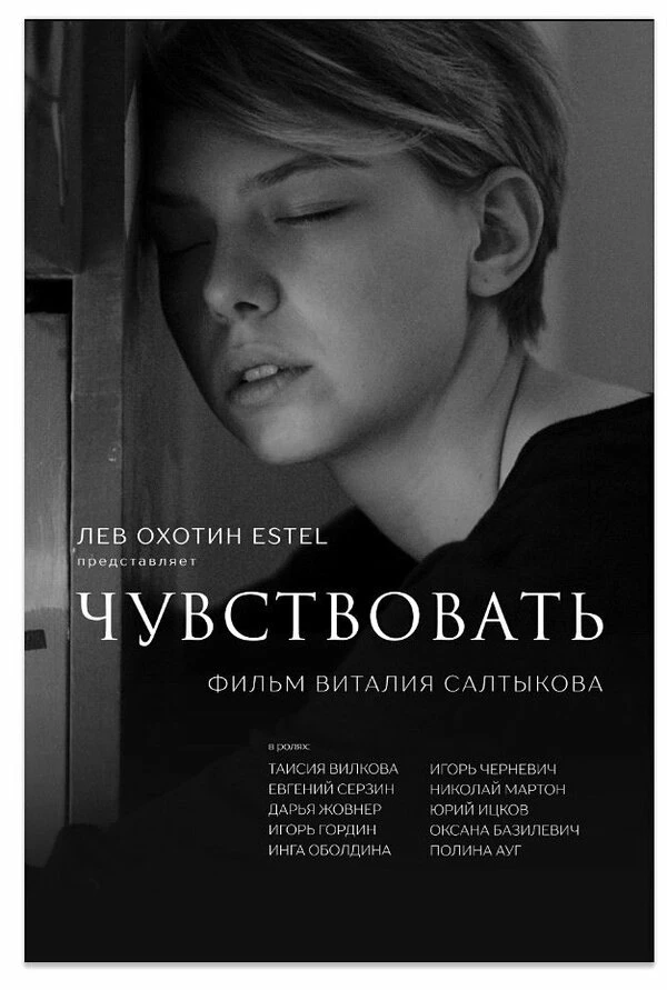 Постер фильма
