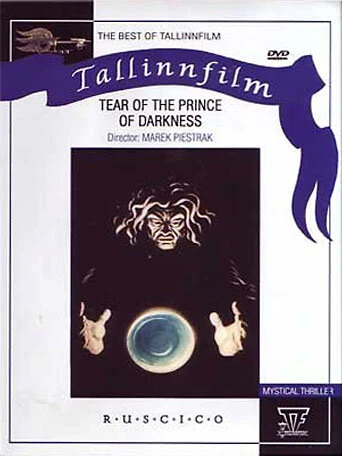 Постер Слеза князя тьмы 1992