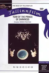 Слеза князя тьмы 1992 постер