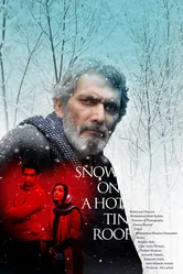 Снег на раскаленной крыше 2011 постер