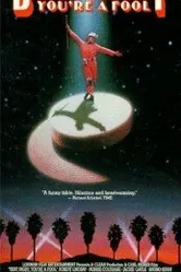Берт Ригби, ты — дурак 1989 постер