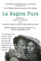 La ragion pura постер