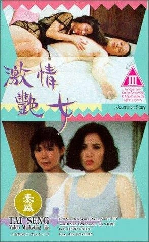 Постер Gik chung yim lui