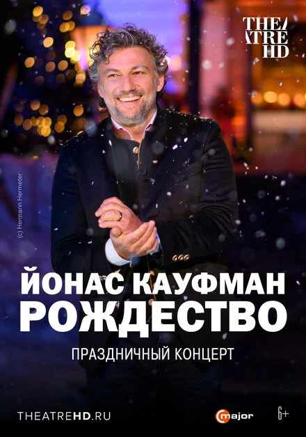 Постер Йонас Кауфман: Рождество 2020