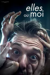 Они или я 2017 постер
