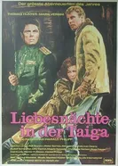 Ночи любви в тайге 1967 постер