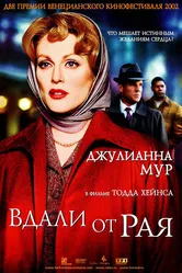 Вдали от рая 2002 постер