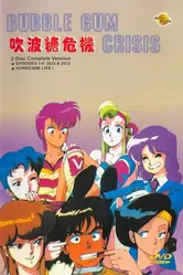Кризис каждый день 1987 постер
