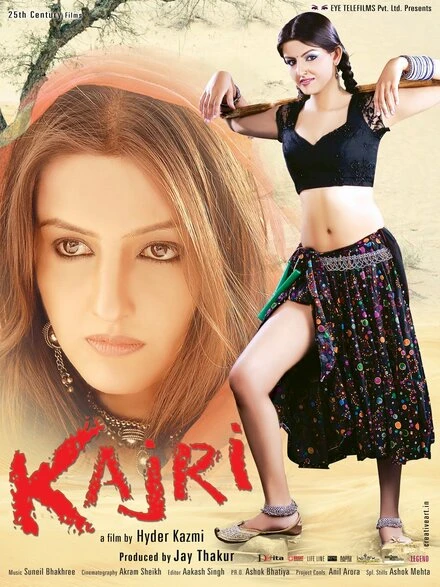 Постер Kajri 2013