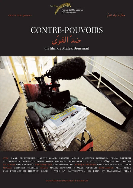 Постер Contre-pouvoirs