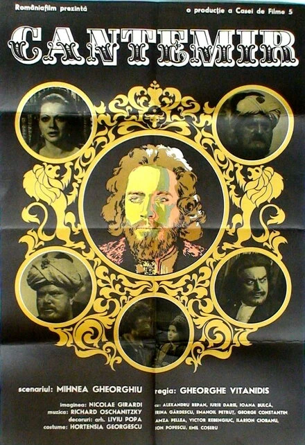 Постер Димитрие Кантемир 1973