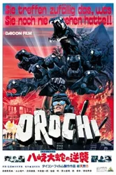 Восьмиголовый гигантский змей наносит ответный удар 1985 постер