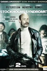 Стокгольмский синдром 2003 постер