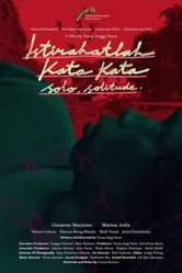 Соло, одиночество 2016 постер