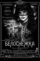 Белоснежка 2012 постер
