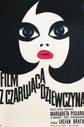 Фильм об обольстительной девушке 1966 постер