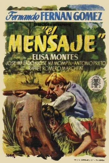 Постер El mensaje