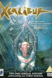 Экскалибур 2001 постер