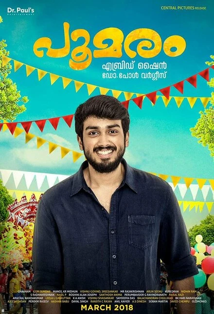Постер Poomaram