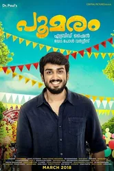 Poomaram постер