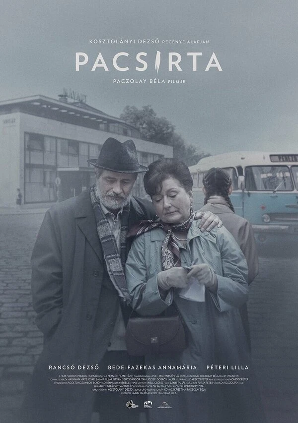Постер фильма