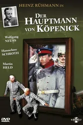 Сила мундира 1956 постер