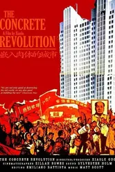 The Concrete Revolution постер