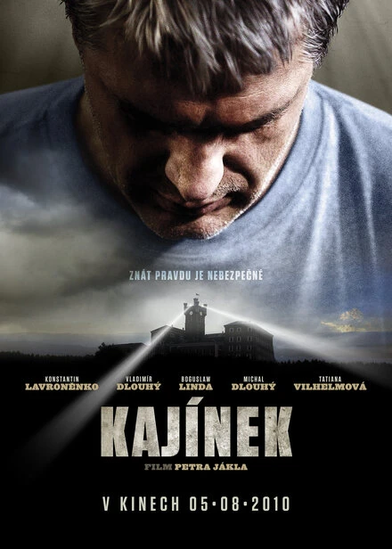 Постер Каинек 2010