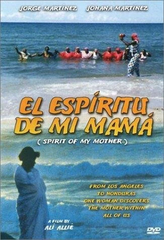 Постер Дух моей матери 1999