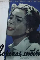 Горькая любовь 1959 постер