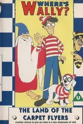 Где Уолли? 1991 постер