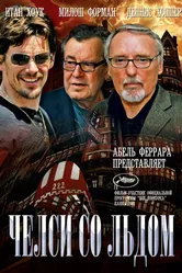 Челси со льдом 2008 постер