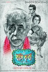 Khashi Katha постер