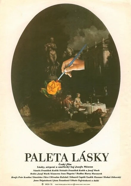 Постер Палитра любви 1976
