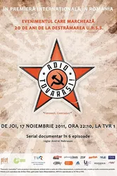 Прощайте, товарищи! 2011 постер