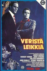 Блистающий купол 1984 постер