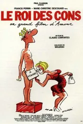 Король придурков 1981 постер