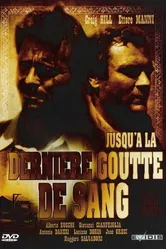 Похорони их поглубже 1968 постер