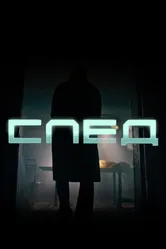 След 2020 постер
