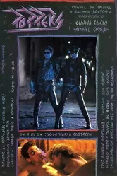 Тусовщики 1984 постер