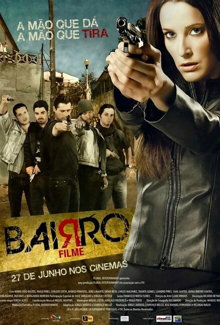 Постер Район 2013