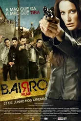 Район 2013 постер