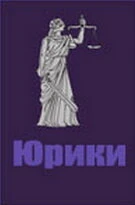 Постер Юрики 2002